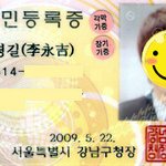 장기기증에 대한 잘못된 인식...