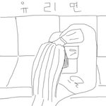 (그림有) 아침부터 꽐라녀?