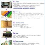 캐리비안베이 입장 <b>절차</b> 및 운영시간표^^