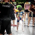 대단한 꼬마