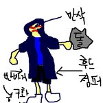 오늘 아침5시 56분에 나에게 일어난 무서운일.....