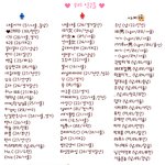 ♡♡♡♡♡ 개념만 있으면 통하는 판 ♡♡♡♡♡