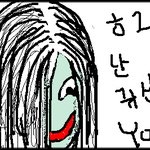 나의 귀신이야기^^