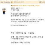 히말라야 덕분에 꽁짜 패딩 얻은 사연