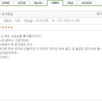 일부여성분들의임신드립..