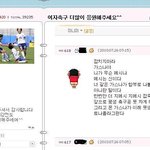 왜이리 무개념 네티즌들이 많은거죠
