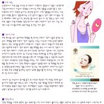 <b>sos</b> 휴가철 피부후유증