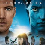 저처럼 영화를 혼자 보시는분들 계신가요?