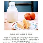 <b>슬리</b>밍 제품으로 더 효과적인 다이어트하기!