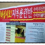 * <b>무시무시</b>한(?!) 학원 *