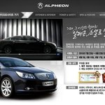 자동차 <b>소셜</b>(sns)로 말하다