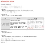 네이트...이거진짠가요?