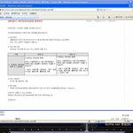 이번 네이트 개인정보취급방침 개정안내