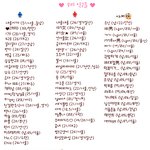 ♡♡♡♡♡ 개념만 있으면 통하는 판 ♡♡♡♡♡