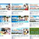 할인정보 - <b>캐리</b>비언베이 입장권