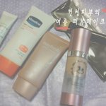 여름 <b>피부</b>관리 위한 <b>피부</b> 메이크업 2탄!! 건성<b>피부</b>~~