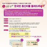 <b>영수증</b> 사진까지 찍어야겠네요.