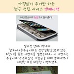 아낌없이 주기만 하는 현금 적립 서비스 앤<b>페이</b>백