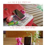 가방속 필수품 <b>mp3</b> 엣지있게 업뎃하기^^