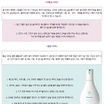 다리살, <b>유형</b>별로 다이어트 법이 다르다!