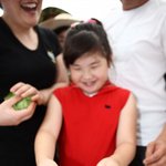 무안연<b>산업</b>축제