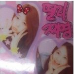 다정하게 <b>스티커사진</b>찍은 절친 강지영-설리!