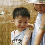 무안연<b>산업</b>축제