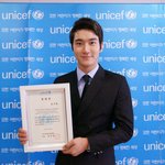 슈퍼주니어 최시원 유니세프 <b>임명식</b> 직찍...