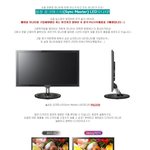 실사와 싱크마스터 <b>led</b>모니터를 통해본 차이