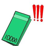 처음으로 돈을 빼앗겼어요