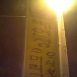 (사진有)훈남고등학생4인방의여행기!!!1부