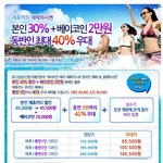 <b>캐리비안</b>베이 싸게가는 법 가까이에 있었따