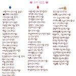 ♡♡♡♡♡ 개념만 있으면 통하는 판 ♡♡♡♡♡