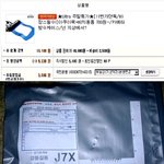 바캉스를 떠나기 위해 <b>방수</b>팩 구입했어요^^