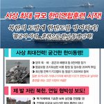 불굴의 <b>의지</b>를 보이다
