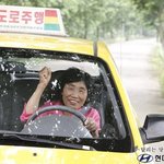 이제 얼마 안남았다고 하네요