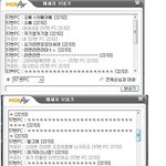 [사진有]피씨방알바하다 작업당했어요..ㅋㅋㅋ+<b>번외</b>