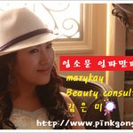 메리케이가 제안하는 스페셜 웨딩 뷰티 시크릿