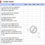 여름철 피부관리 하는 법 배우러갔다가....결론은 금연가 전기면도기...
