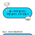 술 마시는 고양이 ㅋㅋㅋㅋㅋ