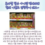<b>휴가철</b> 필수 아이템 백세카레 현재 이벤트 진행중이래영~