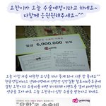 <b>요한</b>이가 오늘 수술예정이라고 하네요~ 다함께 응원해요~^^