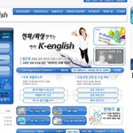 늦은 나이에 시작한 영어