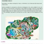 [휴가정보] <b>오션</b>월드 vs 캐리비안베이 비교
