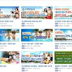 여름에 캐리비안<b>베이</b> 저렴하게 가는방법 공개!