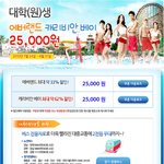 <b>캐리비안</b>베이 싸게가는 방법