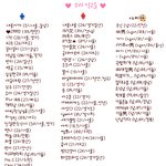 ♡♡♡♡♡ 개념만 있으면 통하는 판 ♡♡♡♡♡