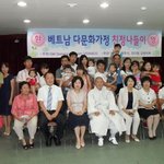 베트남 다문화 가정 친정나들이, 행복한모습