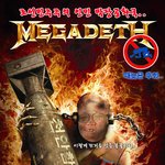 <b>자멸</b>로 가는 북한