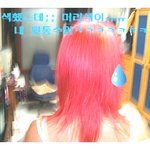 분홍머리 지아보다 내가먼저 !